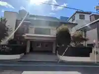 最尊寺(東京都)