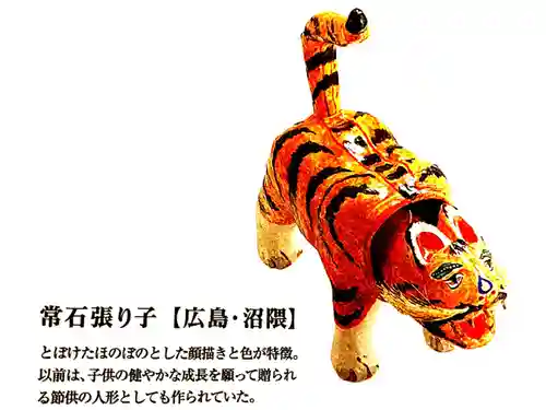 千光寺(広島県)