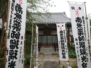 松音寺の本殿・本堂