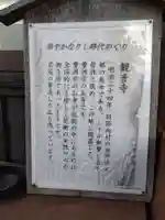 観音寺(富山県)