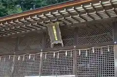 宇治上神社(京都府)