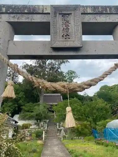 国津神社の鳥居