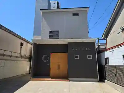 佛乗寺(堺支院)(大阪府)