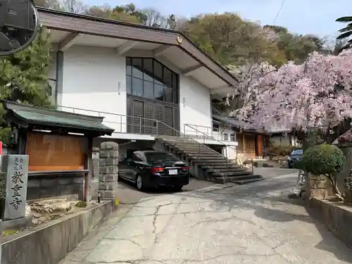 教重寺(福井県)