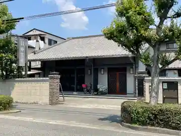 妙言寺(兵庫県)