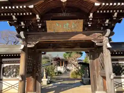 全徳寺(埼玉県)