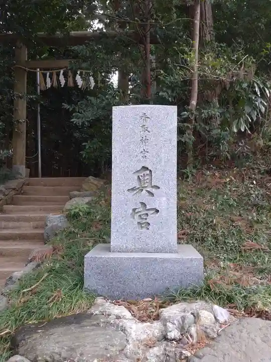 香取神宮(千葉県)