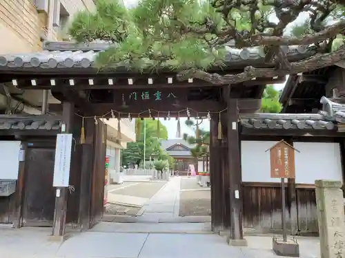 射楯兵主神社の山門