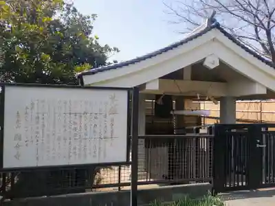 国分寺（相模國分寺）(神奈川県)