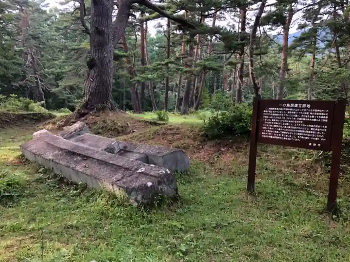 戸隠神社九頭龍社のその他建物