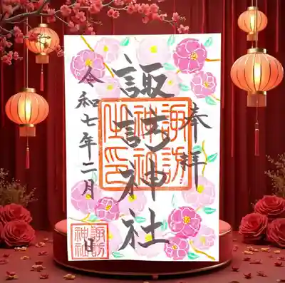 山茶花(サザンカ)