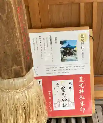 天神社(大阪府)