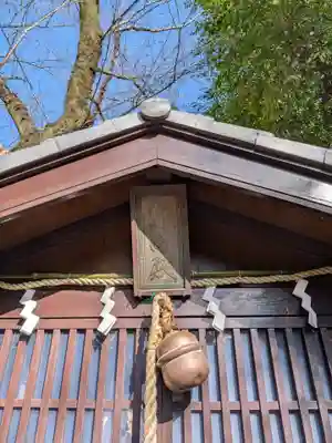 多武峯内藤神社(東京都)