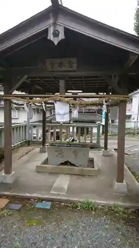 綾部八幡宮の手水舎