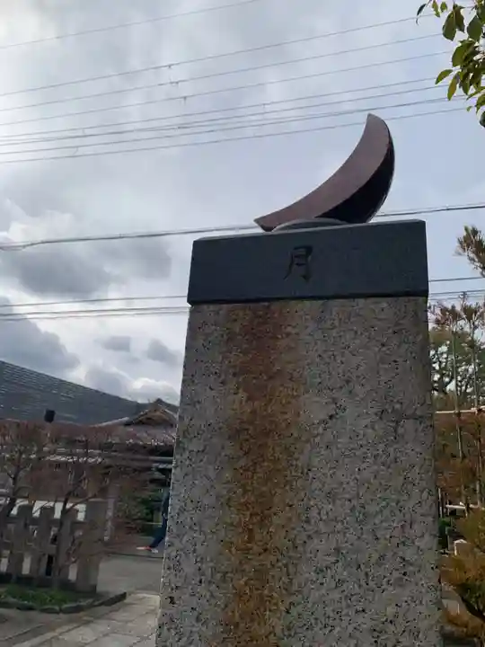 晴明神社(京都府)