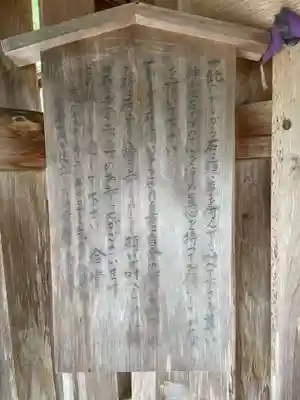 大川稲荷神社(兵庫県)