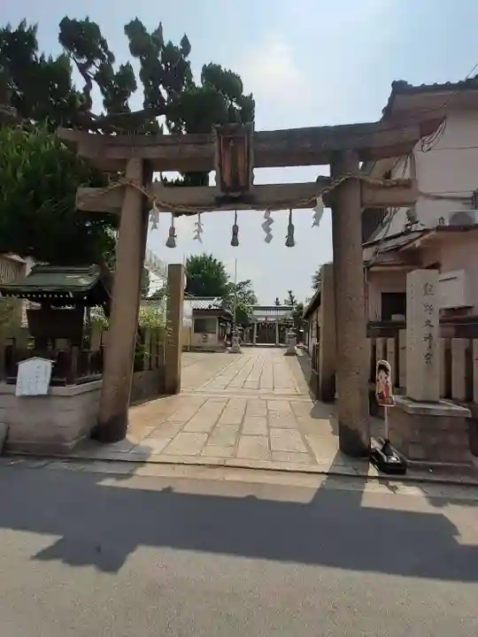 熊野大神宮(大阪府)