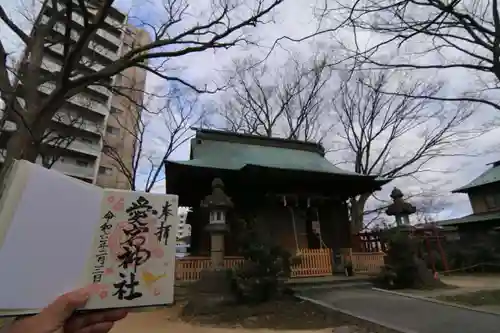 愛宕神社の本殿・本堂