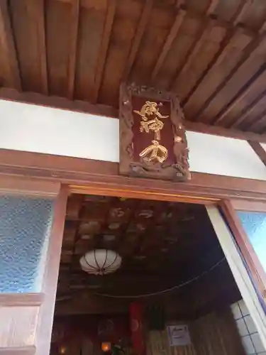 福泉寺のその他建物