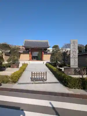 與楽寺(東京都)