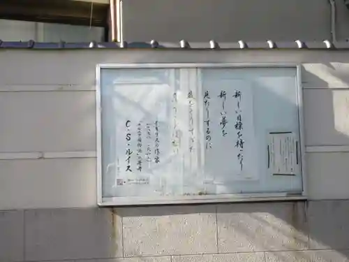 実相院(東京都)