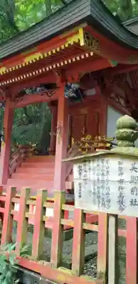 伊勢神宮内宮（皇大神宮）(三重県)