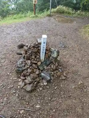 玉置神社(奈良県)