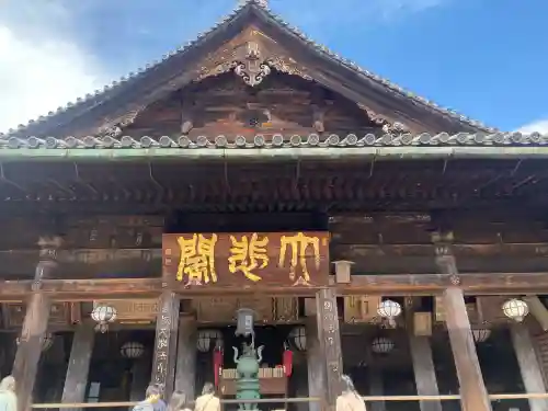 長谷寺(神奈川県)