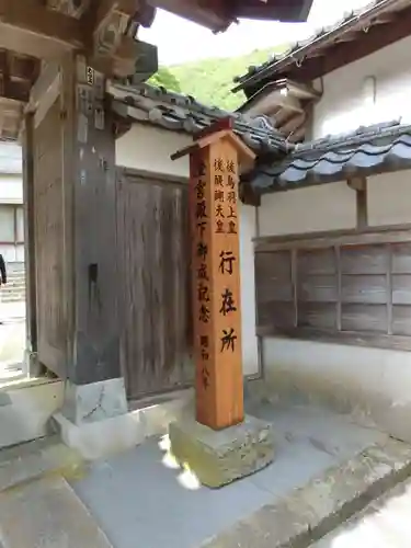 仏谷寺のその他建物