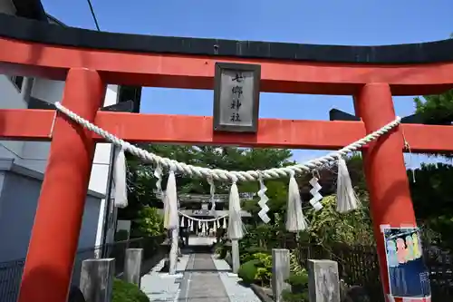 七郷神社(宮城県)