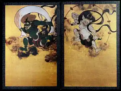 風神雷神図