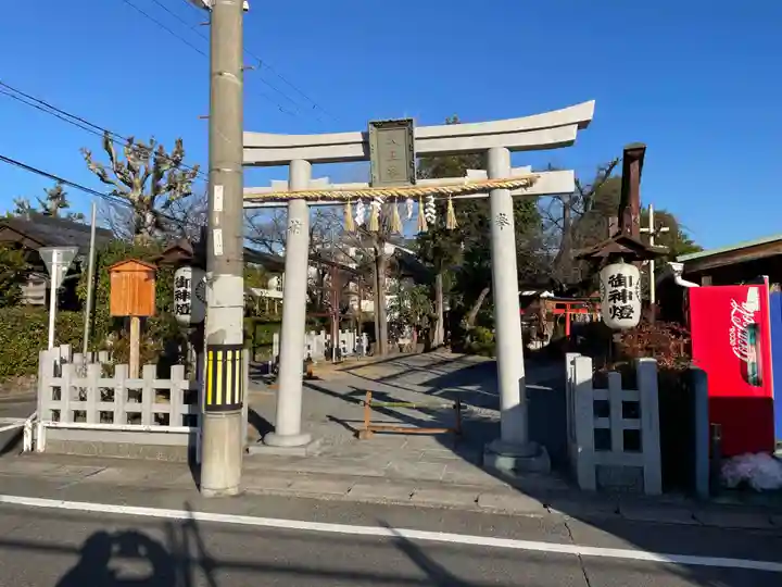 天王社八幡宮(京都府)