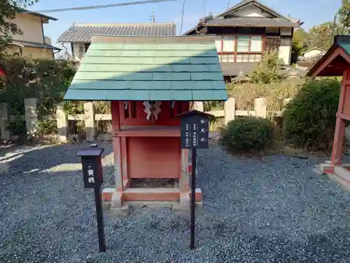 宇治神社の末社・摂社