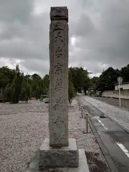 華蔵寺のその他建物