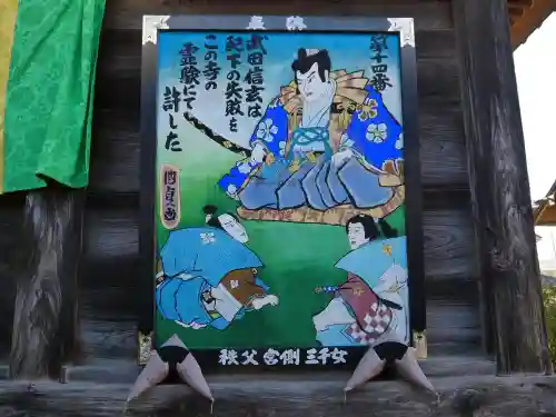 今宮坊のその他建物