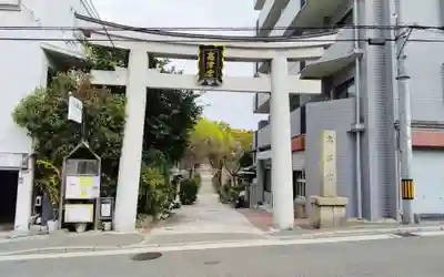 高津宮の御朱印