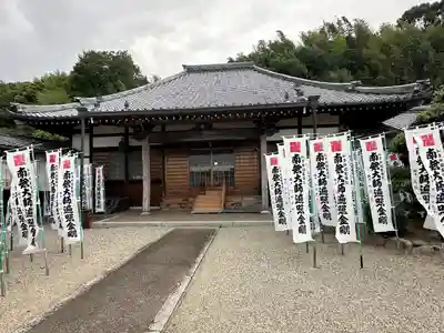 弥勒寺(愛知県)