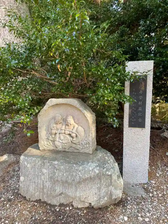 真野寺(千葉県)