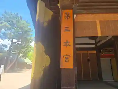 住吉大社(大阪府)