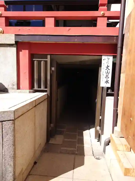 大山阿夫利神社(神奈川県)