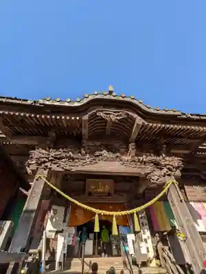 大山寺(神奈川県)