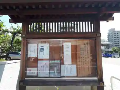 西本願寺札幌別院のその他建物