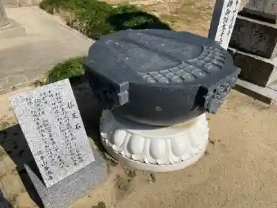 善通寺(香川県)