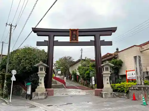 波上宮の鳥居