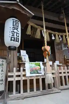 二柱神社(宮城県)