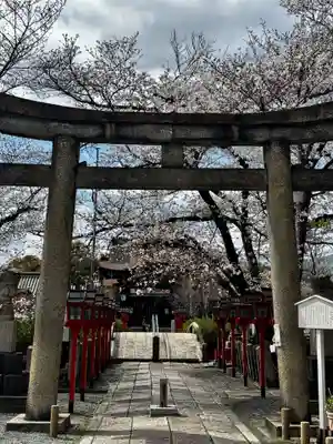 六孫王神社(京都府)