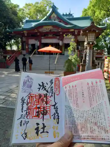 多摩川浅間神社(東京都)