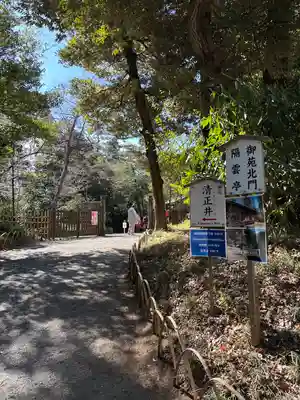 明治神宮(東京都)