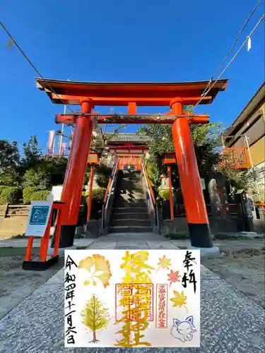 塚越稲荷神社(埼玉県)