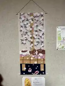 宝壽山 吉祥院の芸術(2025年03月28日(金) 07時41分05秒投稿)